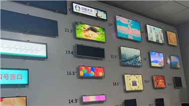 19,4 inci Membentang Jenis Bar Layar LCD Digital Signage Factory OEM